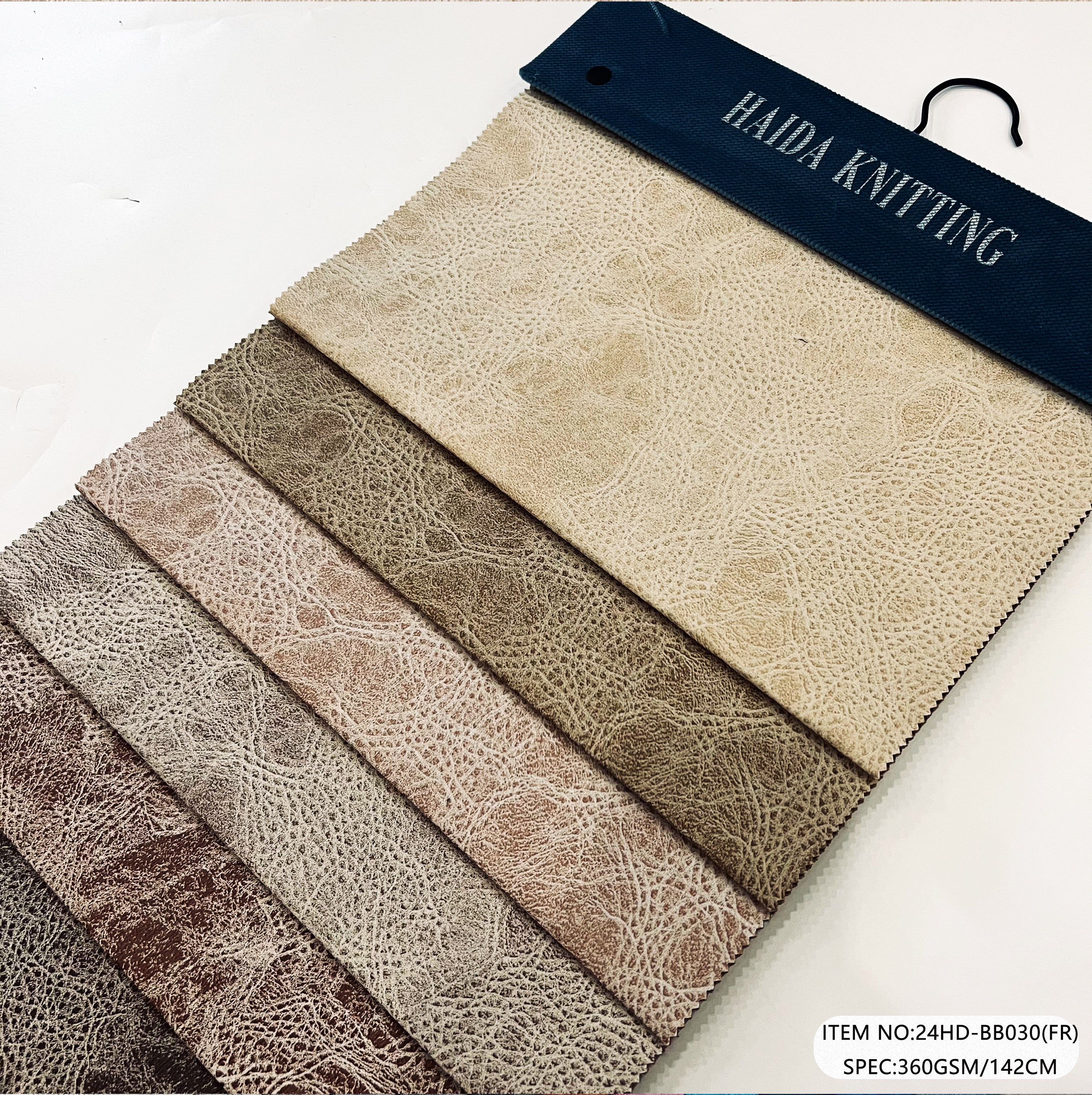 24HD-BB030(FR) FR Upholstery Fabric | 360GSM | Haida
