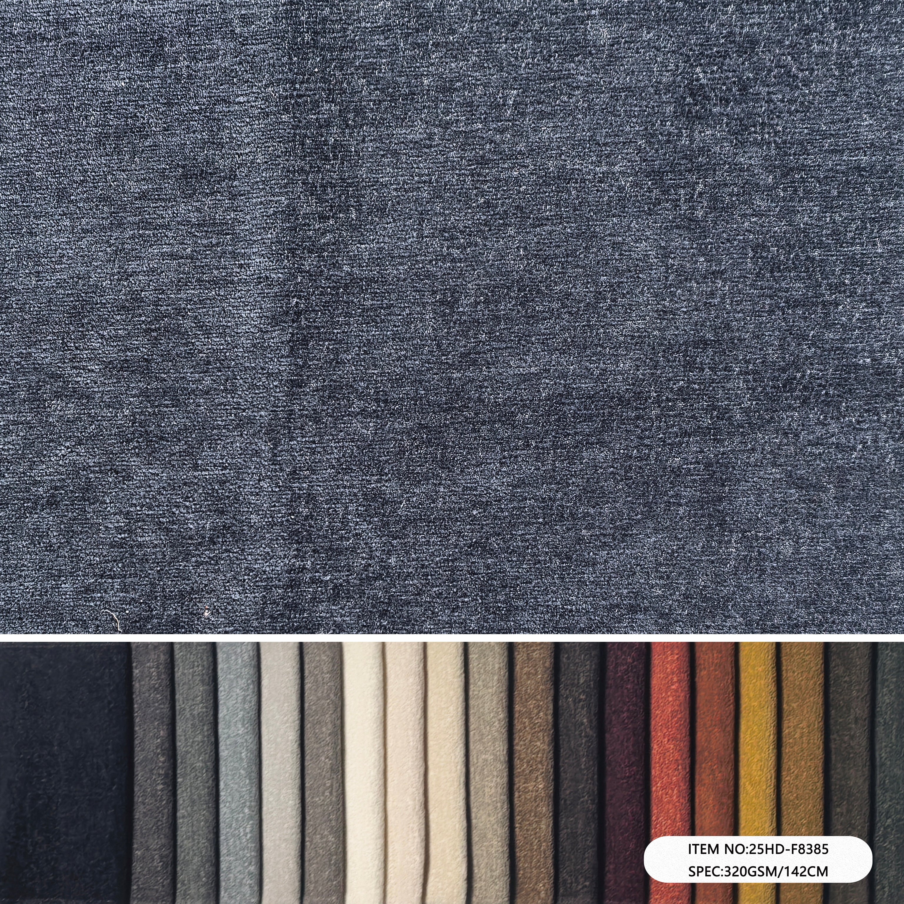 25HD-F8385 100% Polyester Chenille Upholstery Sofa Fabric | Solid Plain