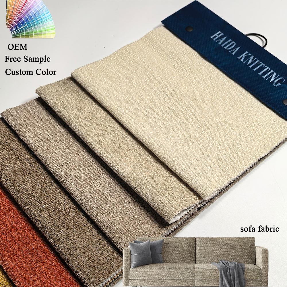 25HD-CHENILLE(WAVE) Solid Plain Chenille Warp Knit Sofa Fabric