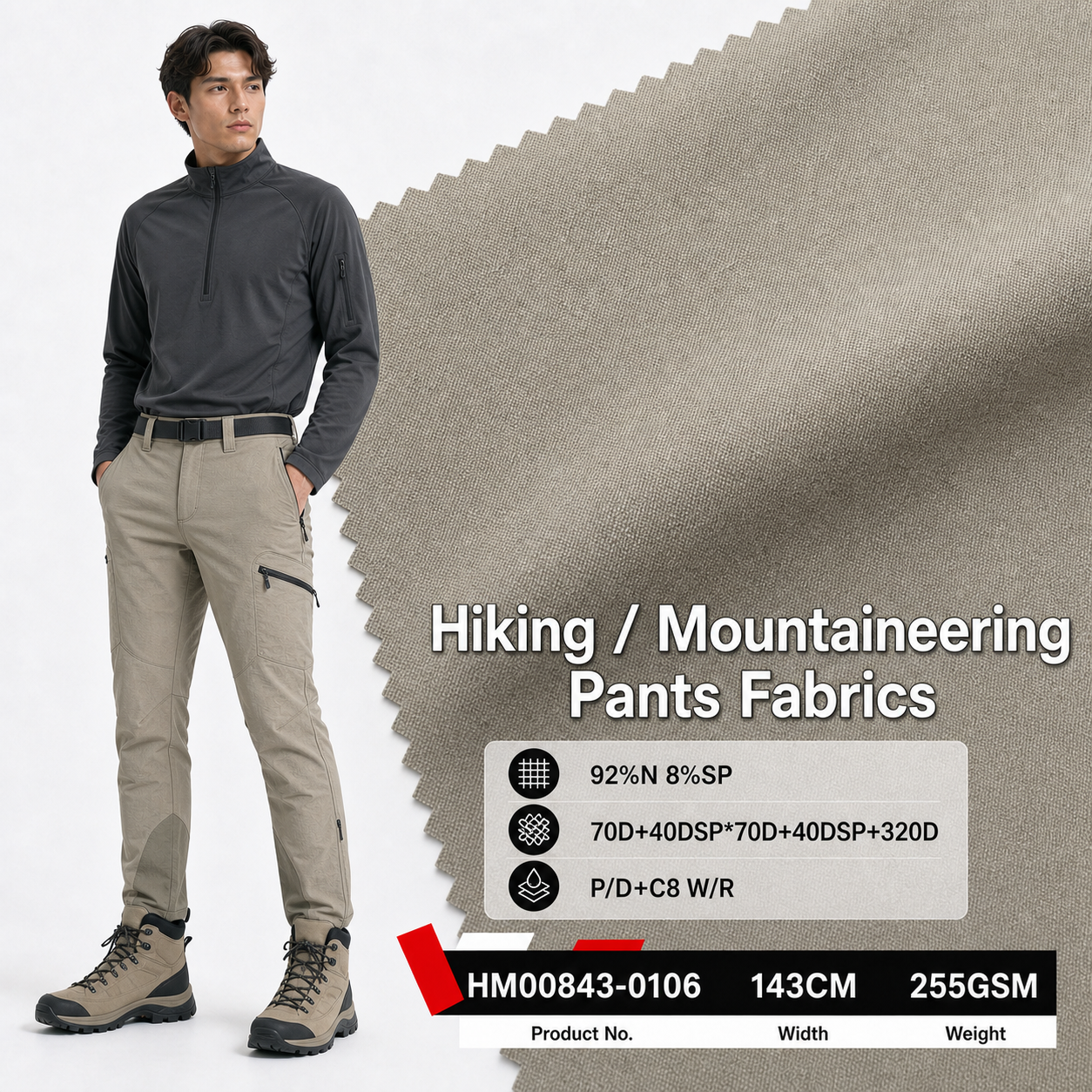 HM00843-0106 Anti-UV Technical Fabric | 255gsm 4-Way Stretch Knitted