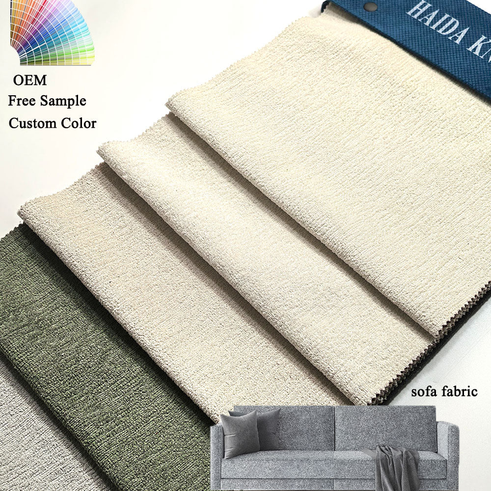 25HD-FXNR-E001(WP)  Imitation Chenille Upholstery Fabric 400GSM | 100% Polyester | Haida