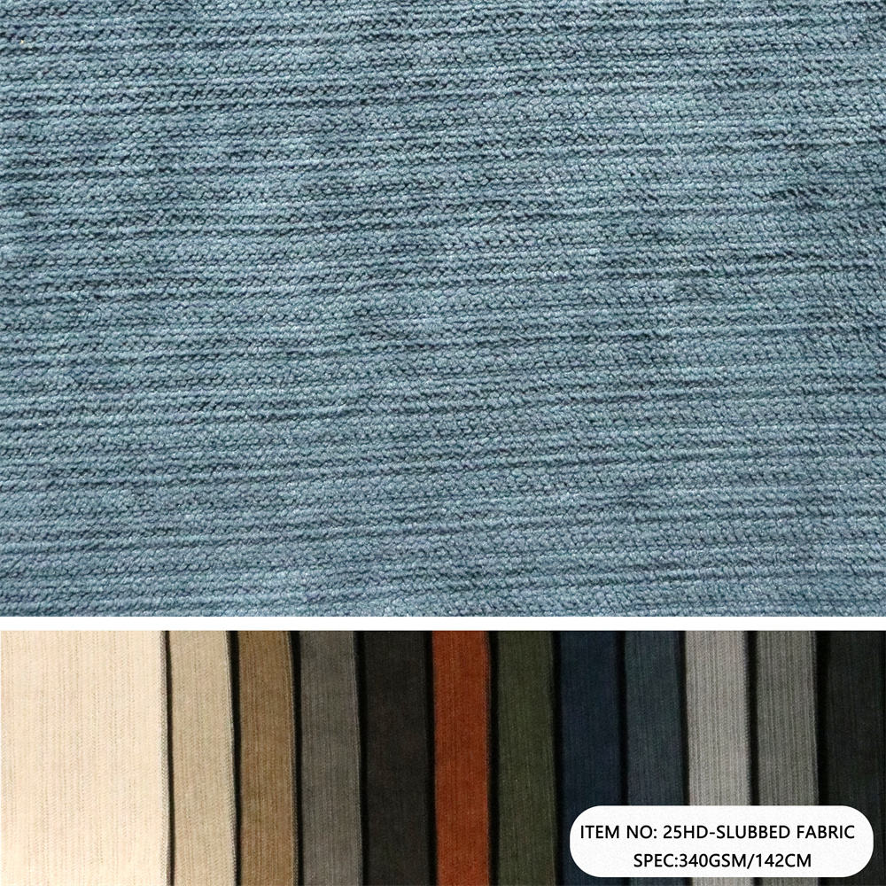 Brushed Slub Velvet Upholstery Fabric 400 GSM (400g/㎡) | Factory-Direct | Haida Textile