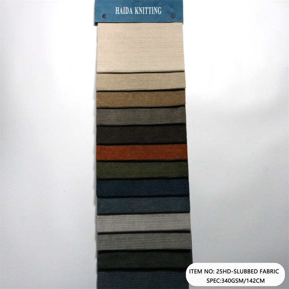 Brushed Slub Velvet Upholstery Fabric 400 GSM (400g/㎡) | Factory-Direct | Haida Textile