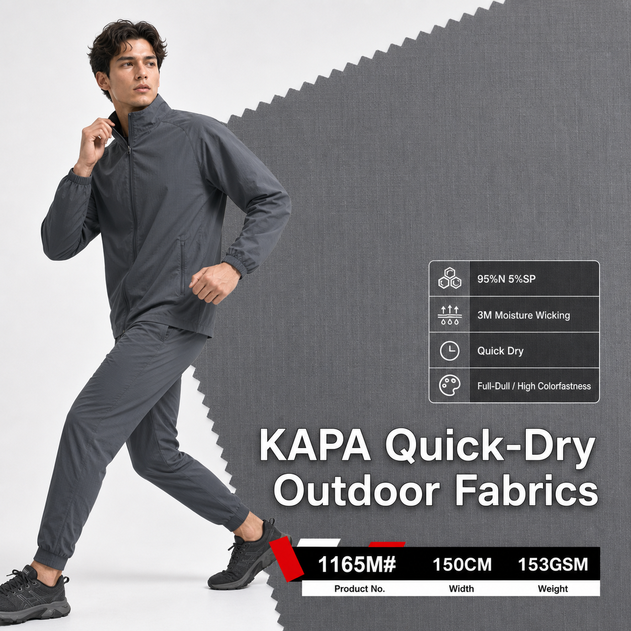 1165M# 3M Moisture-Wicking Nylon Spandex Fabric | 360GSM | Factory-Direct | Haida