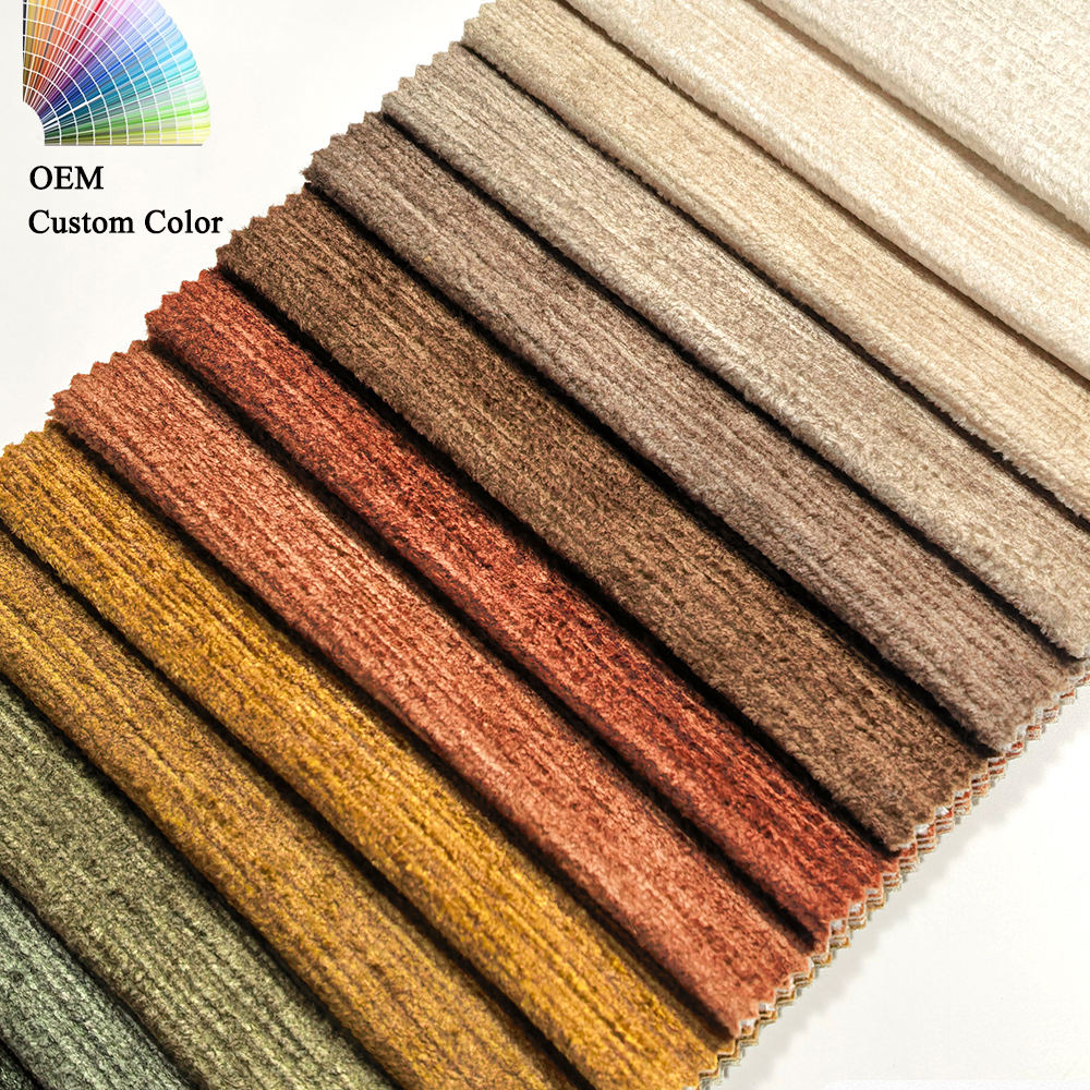Two Tone Slub Velvet Upholstery Fabric 260 GSM | Factory-Direct | Haida Textile