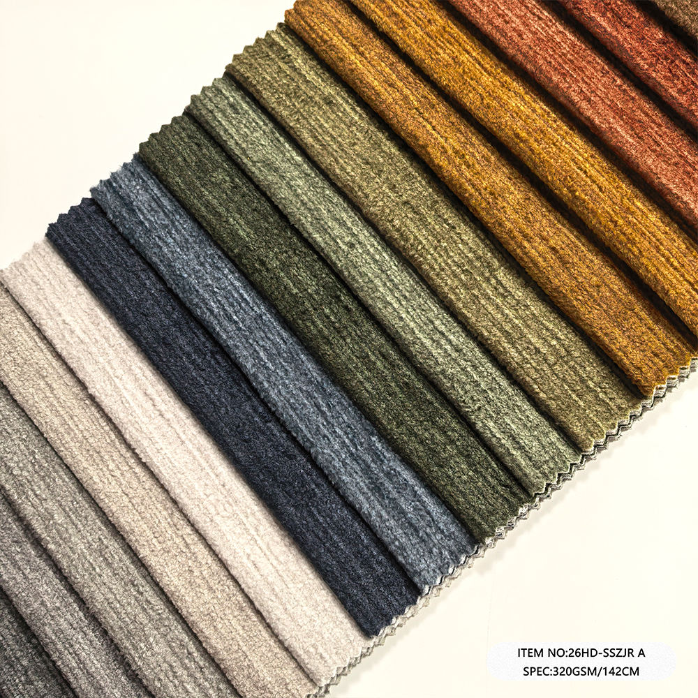 Two Tone Slub Velvet Upholstery Fabric 260 GSM | Factory-Direct | Haida Textile